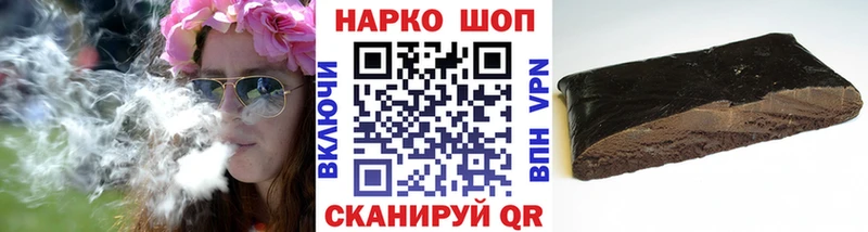Наркошоп купить СК  МЕФ  Конопля  Копейск