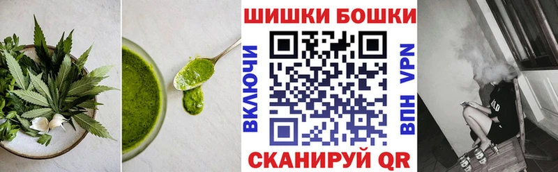 Canna-Cookies конопля Копейск