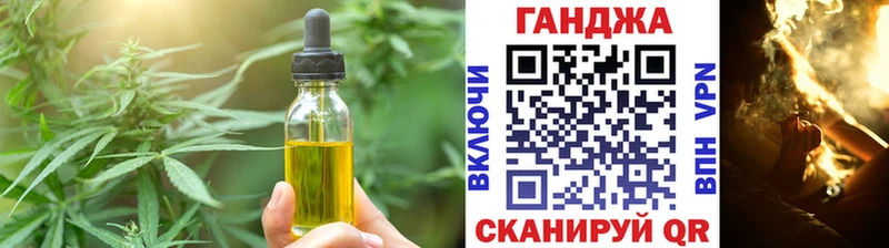 Canna-Cookies марихуана  Купить  Копейск 