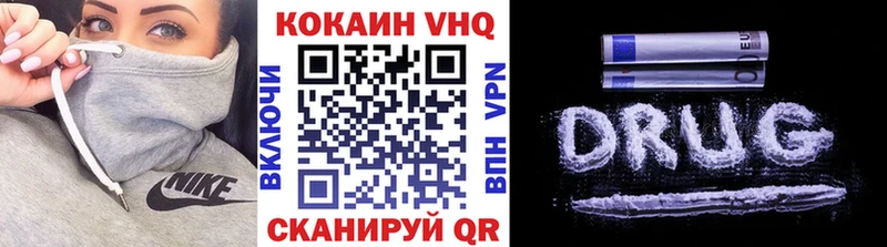 Кокаин Эквадор  Купить закладки  Копейск 