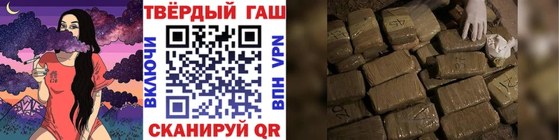 Купить закладки  Копейск  ГАШИШ хэш 