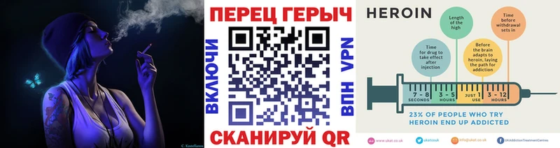 Героин VHQ  Купить закладки  Копейск 