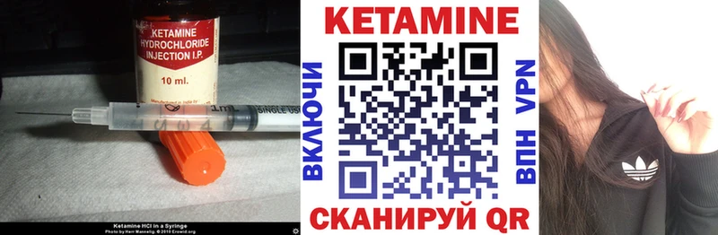 КЕТАМИН VHQ  Купить где  Копейск