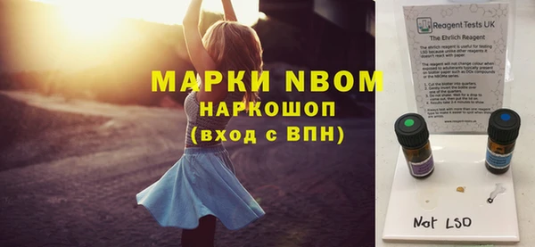 гашик Лихославль