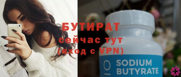 прущая мука Магадан