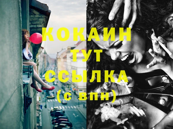 гашик Лихославль