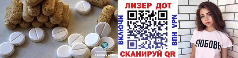 Купить  Копейск  LSD-25 экстази кислота