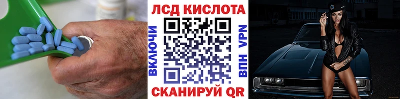 LSD-25 экстази ecstasy Копейск