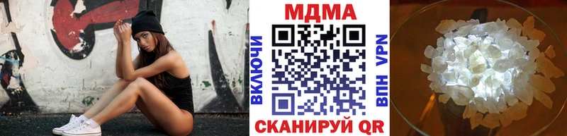 Купить закладки  Копейск  МДМА молли 