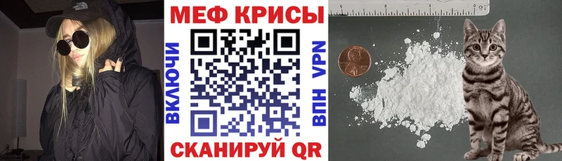 Мефедрон 4 MMC  Купить закладки  Копейск 