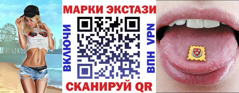 Купить  Копейск  Марки 25I-NBOMe 1,5мг