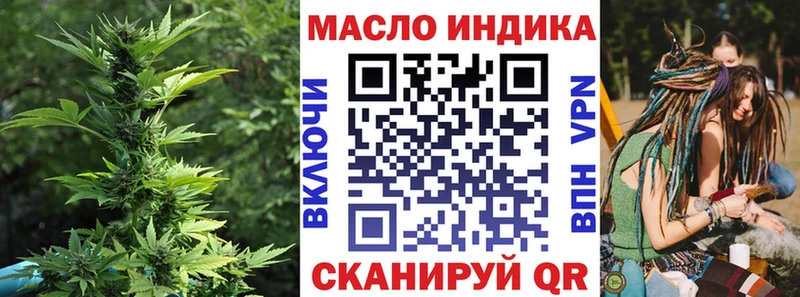 Купить где  Копейск  Дистиллят ТГК концентрат